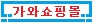 스토어